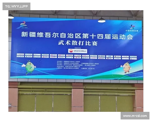 全运会武术法制改革全面升级 冒名顶替者将面临终身禁赛严惩 全运会武术法制改革全面升级 冒名顶替者将面临终身禁赛严惩