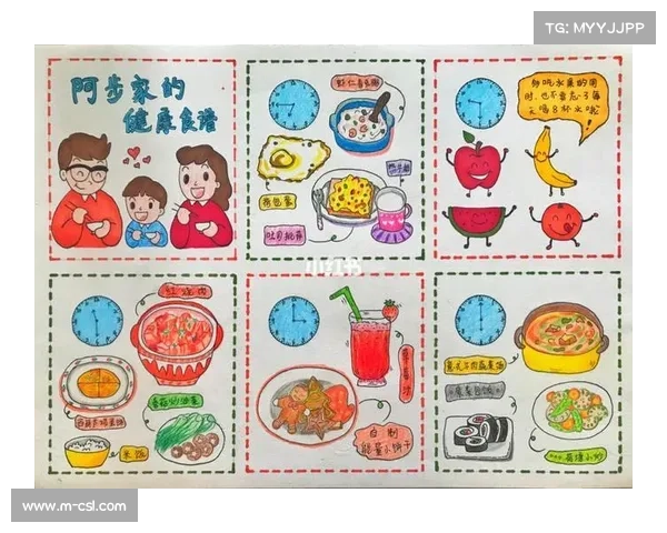 青少年营养计划揭秘 专为冠军选手定制的健康食谱首次公开 青少年营养计划揭秘 专为冠军选手定制的健康食谱首次公开